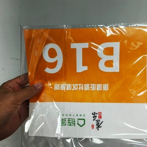 Números de Competición Impresos por Transferencia Térmica en Papel Tyvek, Resistentes al Agua, para Niños, Adolescentes, Adultos y Personas Mayores, Eventos Deportivos - Product Image 5