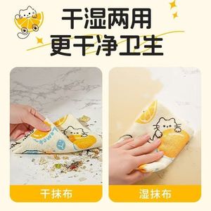 Chiffon de nettoyage détachable antibactérien 10A au citron, pour cuisine peinte, jetable mensuel, torchon de cuisine détachable - Product Image 5