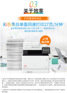 Impresora Láser a Color Inalámbrica Canon MF742Cdw-746, Multifuncional para Oficina, Copia, Escaneo, Impresión Automática a Doble Cara - Product Image 5
