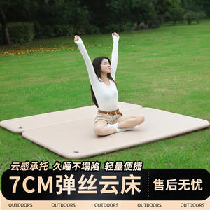 Colchoneta Inflable para Camping Lscd, Rectangular, Color Blanco Ceniza, PVC Cepillado, Colchón de Aire Portátil para 1-2 Personas, Uso en Exteriores - Product Image 4