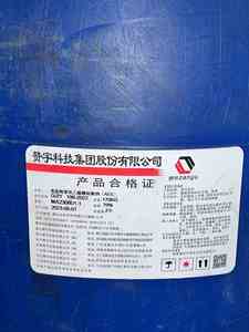 <span class=keywords><strong>เคมี</strong></span>ภัณฑ์ 68585-34-2 Sles 70 เจลกาแล็กซี่ Sles เท็กซาพอน <span class=keywords><strong>N70</strong></span> ใช้เป็นวัตถุดิบสำหรับผงซักฟอก โซเดียม ลอริล อีเธอร์ ซัลเฟต - Product Image 6