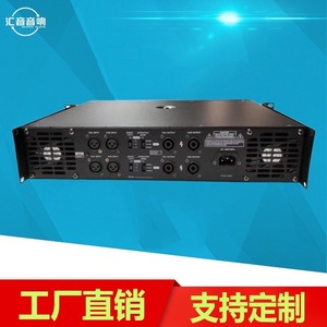 Amplificador de Potencia Profesional de 4 Canales, Salida Estéreo de 8 Ohmios y 4 Ohmios, para Escenarios, KTV y Conferencias - Product Image 4