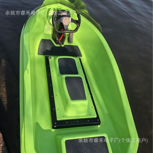 Mini Bote Eléctrico Rush Wave con Casco de Fibra de Vidrio, Bote de Pesca, Estilo Profesional para Deportes Acuáticos - Product Image 1