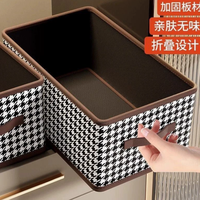 Boîte de rangement pour vêtements, grande capacité, organiseur de placard à plusieurs niveaux pour vêtements, pantalons et paniers de rangement en tissu