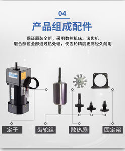 Stirnradgetriebe Mit Motor 11kw Motor Para Traila Mster Motor <span class=keywords><strong>Filadora</strong></span> Cuchillo - Product Image 6