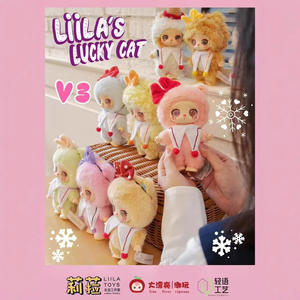 Nouveau Liila V3 Lila trois génération chat fantaisie <span class=keywords><strong>magicien</strong></span> <span class=keywords><strong>d</strong></span>'<span class=keywords><strong>Oz</strong></span> série peluche boîte aveugle poupée 3 ans poupée - Product Image 3