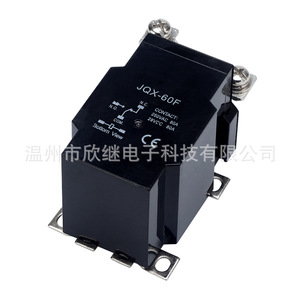 Xinji Jqx-60f 80a Black Case High Power <b>Relay</b> For Voltage Regulators - Product Image 5