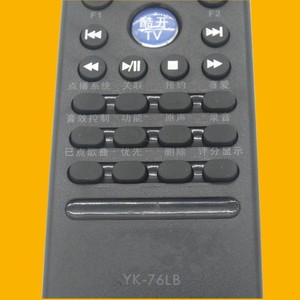 รีโมททีวี Skyworth รุ่น YK 76LB สำหรับทีวี LCD ใช้ได้ทันที ราคาโรงงาน - Product Image 3