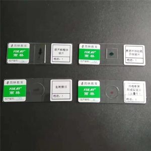 50 Portaobjetos de Vidrio para <span class=keywords><strong>Microscopio</strong></span> de Laboratorio de Biología 7101, Portaobjetos Instructivos para Botánica, Zoología y Parásitologia y Preparación Oral - Product Image 4