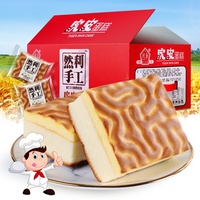 Gâteau au tigre fait à la main Ranli Pain sandwich petit-déjeuner Collation de nuit pour étudiants Gâteau aromatisé aux lactobacilles Repas pour enfants