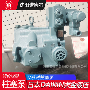 Pompe à piston Daikin J-V38A3RX-95 J-V70A2RX-60 hydraulique pour usage industriel - Product Image 5