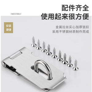 Loquet de porte en acier inoxydable, verrou de sécurité pour armoire, matériel de sécurité - Product Image 4