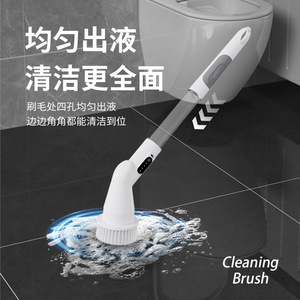 <b>Electric</b> multi-functional <b>cleaning</b> <b>brush</b>, long handle mopping <b>brush</b>, household extended telescopic rod, kitchen, bathroom, and - Product Image 5