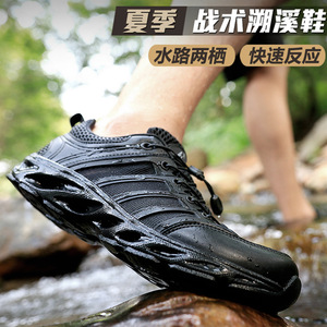24 Shoes Wholesale Outdoor Quick Dry Water Shoes Men's Summer Sneaker Breathable Hiking Shoe <strong>Trainer</strong> Light Non-slip Wading <strong>Boots</strong> - Product Image 6