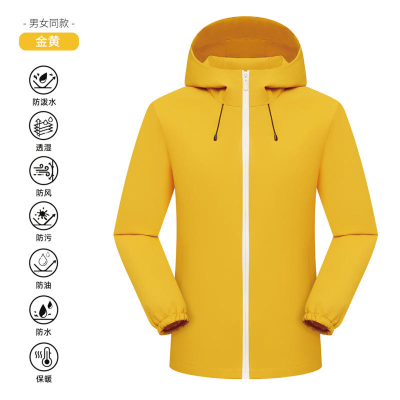 Amarillo dorado [Estilo B con capucha]