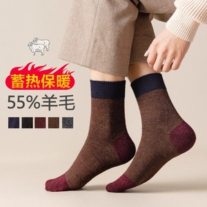 Men's Wool Socks 55% Wool Thermo Warm Mid-Calf Autumn Winter Long Socks Color Blocking Design - Product Image 1