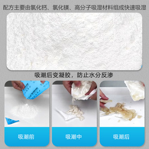 Déshydratant au chlorure de calcium 100g, qualité industrielle, pour vêtements en cuir, chaussures et quincaillerie, emballage en tissu non tissé - Product Image 5