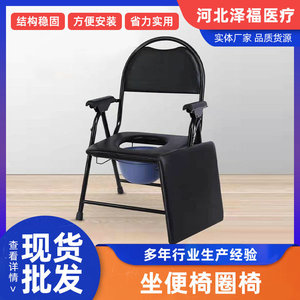 Portable, thickened toilet seat for pregnant women, the elderly, and the disabled; stainless steel toilet seat. - Product Image 2