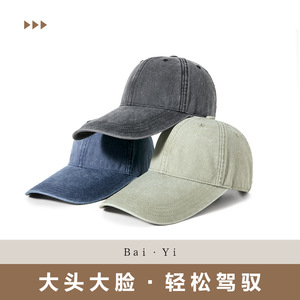 Baseball Cap Men Denim Cotton <b>Sunscreen</b> Breathable Soft Top Solid Color Summer Outdoor Hat - Product Image 4
