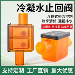 Vanne de vidange pour climatisation centrale PC-25 en plastique ABS, montée au mur, pour systèmes de climatisation domestiques - Product Image 4