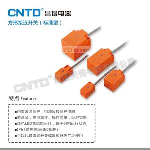 Interrupteur de proximité inductif à sortie PNP série CJF17E CNTD Changde Electric, DC, deux fils, carré - Product Image 3