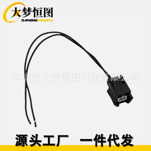 Infiniti Q50 Turn Signal <b>Light</b> Connector Harness 12V Black <b>Plug</b> Wiring For 2014-23 Replace Repair - Product Image 4