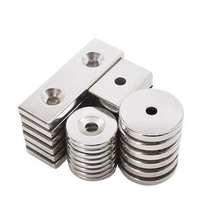 แม่เหล็กนีโอไดเมียมทรงวงแหวนแบบฝังขนาด 58 x 14 นิ้ว เกรด <span class=keywords><strong>N42</strong></span> (6 ตัวยึด) - Product Image 5