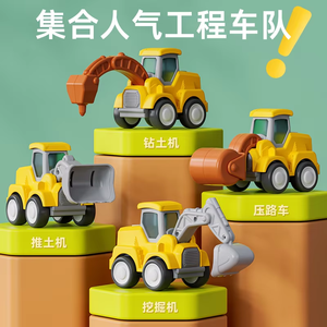 <span class=keywords><strong>Dessin</strong></span> <span class=keywords><strong>animé</strong></span> <span class=keywords><strong>pelle</strong></span> route rouleau bulldozer modèle <span class=keywords><strong>Mini</strong></span> Construction camion jouet pour garçons matière plastique presse Scoote Configuration niveau - Product Image 2