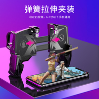 Joystick de mango móvil K21 para juegos, gatillo sensible para disparar y puntería para pubg call of duty CF