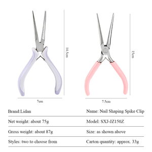 ピンク/パープル多機能スチールクロスネイルクリップカーブ彫刻クリップネイルアートシェーピングピンセットネイルエクステンションツール - Product Image 2
