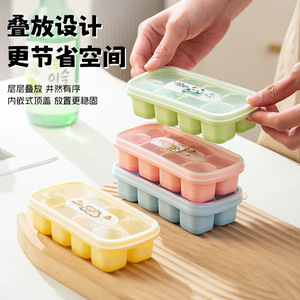 <b>Ice</b> Tray 8 Compartment With Lid Quick Freezing Household <b>Ice</b> <b>Maker</b> For Baby Kids Feeding Products - Product Image 1