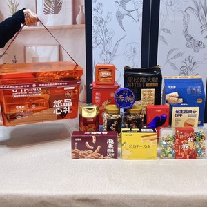 Caja de Regalo Acrílica Premium Yoke Home, Paquete B para Compras Corporativas y de Grupo, Regalo para Clientes, Beneficios para Empleados - Product Image 2