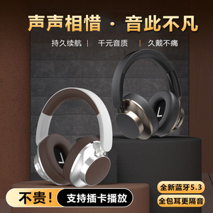 Pang School VJE902 Metal Over Ear Bluetooth Headphones Stereo Voice <b>Control</b> 8H Battery Life <b>Gaming</b> - Product Image 2