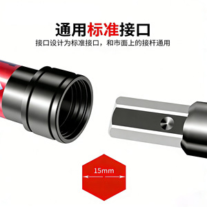 Guest Quality Impact <b>Socket</b> Set 1/4 In Hex Telescopic For Furniture Assembly Construction Repair Tools - Product Image 3
