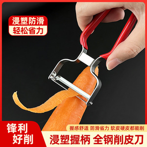 Stainless Steel Peeler Multi Function For Potatoes Radishes Fruits Vegetables Red Handle Hand Wash Only - Product Image 5