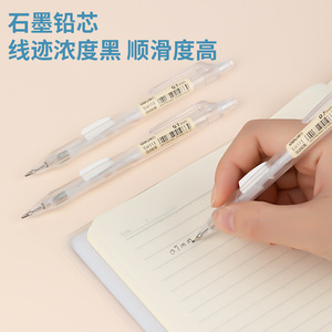 Lápiz Mecánico Deli 0.7mm SH113, Herramienta de Escritura para Estudiantes - Product Image 2