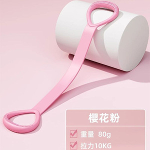 Bande de résistance Yu Dian Figure Eight 3,3 cm, haute élasticité, pour fitness et mise en forme corporelle - Product Image 2