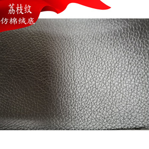 Cuir synthétique PVC gaufré Jing Ran avec support non tissé pour la rembourrage des canapés et des meubles - Product Image 5