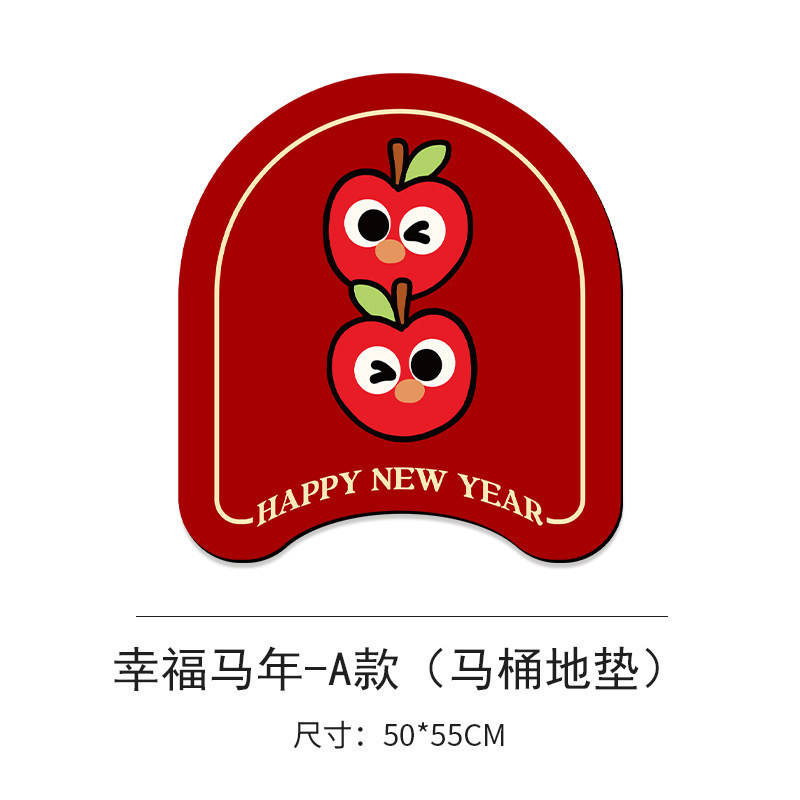 สุขสันต์ปีม้า - ฝารองนั่งชักโครกแบบ A