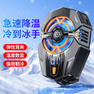 Summer Cooling Gadget Digital Display Phone Cooler Semiconductor Back Clip Temperature <b>Control</b> J20 - Product Image 1