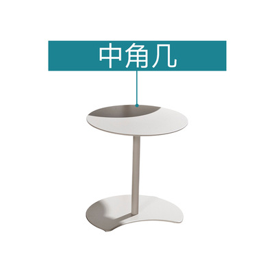 โต๊ะมุมกลาง