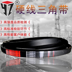 สายพานวีแบบตันยี่ห้อ Yizun รุ่น D4318 4350 4394 4420 4500 4521 4572 ขนาด 20 มม. 5 มม. ผลิตจากยาง ใช้ในโรงงานผลิต - Product Image 1