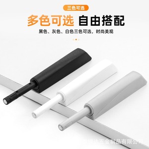 Dispositivo Magnético Minimalista para Puerta de Armario, Versión Oculta Gris, Accesorio de Plástico para Cajón - Product Image 4
