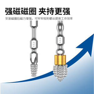 Fangdawang Flexible Shaft Drill Bit 45 Steel Cross Tip Gold Finish Magnetic Universal Adapter For Electric Screwdriver - Product Image 3