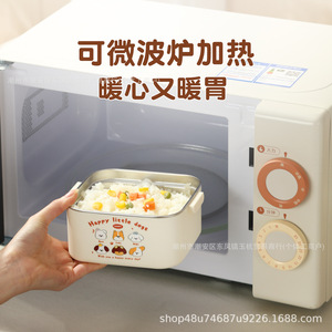 Boîte à bento carrée en acier inoxydable 304 Lucky Good Times, empilable, portable, design cartoon, pour les voyages - Product Image 5