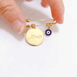 Spilla Decorativa Islamica con Occhio <span class=keywords><strong>Turco</strong></span>, Gioiello Musulmano Allah, Spilla di Sicurezza per Hijab e Sciarpe Mediorientali - Product Image 6