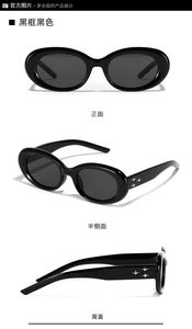 Nouvelle mode 2024, tendance vintage, lunettes de soleil noires en matériau PC, UV400, haute qualité, luxe, unisexe, vente en gros - Product Image 6