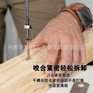 Mr Drill Spring-loaded <b>Screwdriver</b> Bit Cross Phillips Chrome Finish 32g Individual Diy Tool - Product Image 5