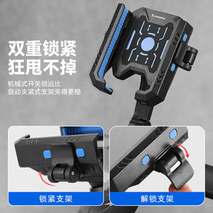 <b>Telescopic</b> <b>Phone</b> Holder For Riding Plastic Car <b>Mount</b> Outdoor Mobile <b>Phone</b> Stand With Adjustable Clamp - Product Image 4