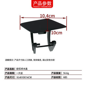Cubierta de Lavaparabrisas Delantero para Mercedes-Benz Clase S W221, 2218801405, Material ABS, Izquierda/Derecha - Product Image 4